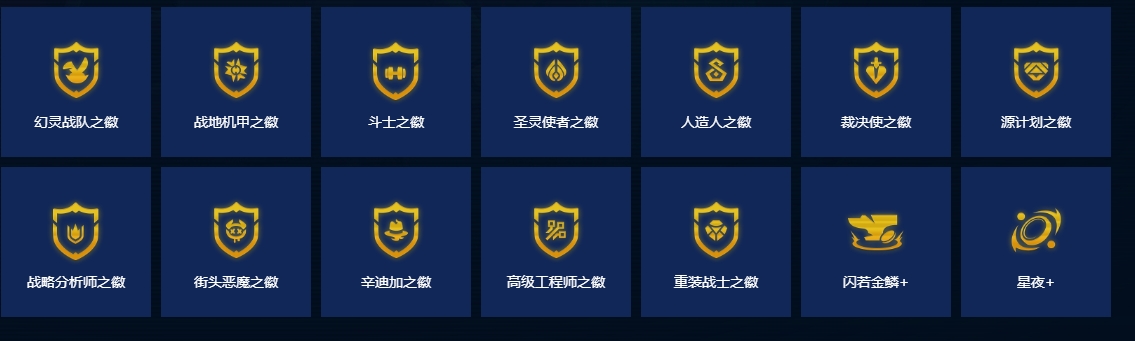 ​金铲铲之战转职优先拿什么