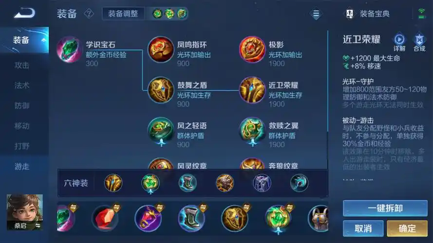 王者荣耀s39辅助上分玩什么英雄