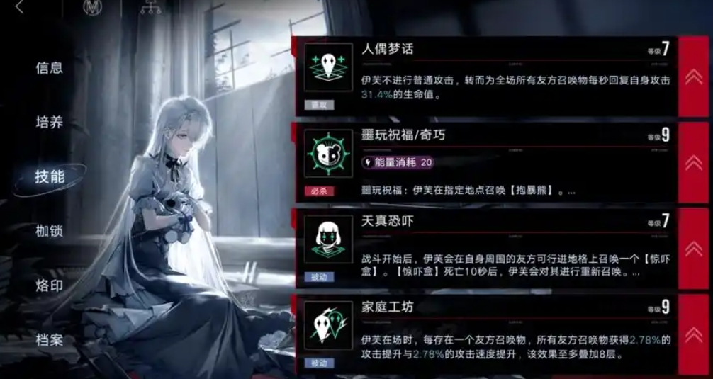 无期迷途卓雅要抽吗