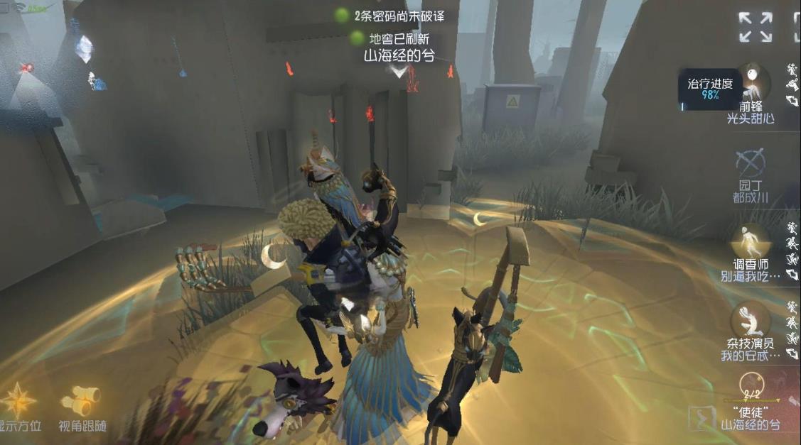 第五人格谁扛的刀多一点