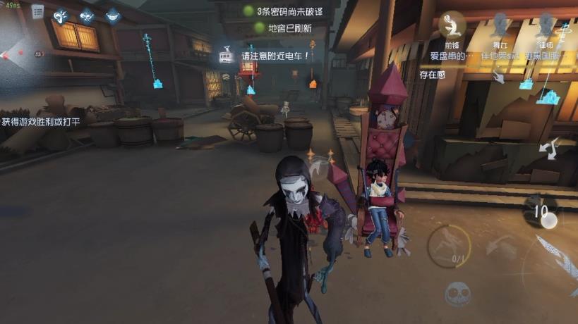 第五人格谁扛的刀多一点