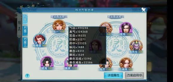 诛仙手游鬼王主流玩法是什么
