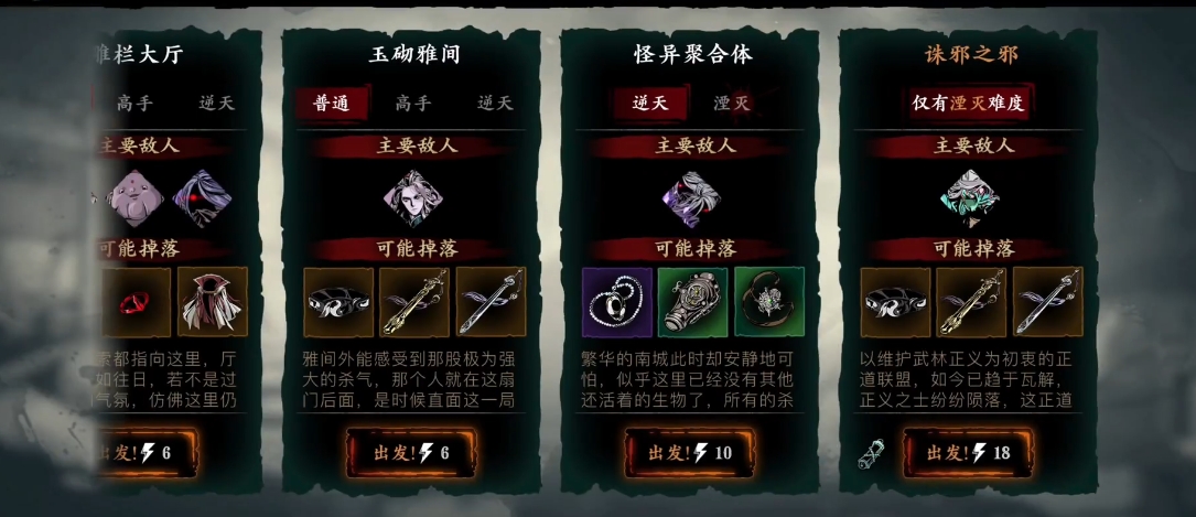 影之刃3神剑铁君子怎么得