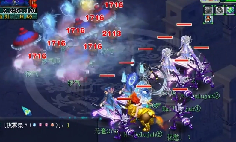 梦幻西游吸附高必用什么吸