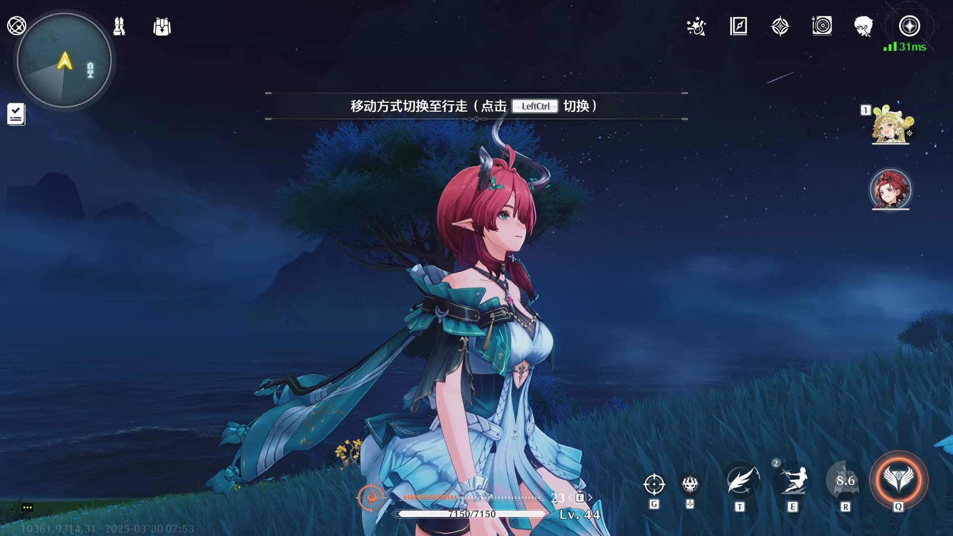 鸣潮赞妮武器给谁