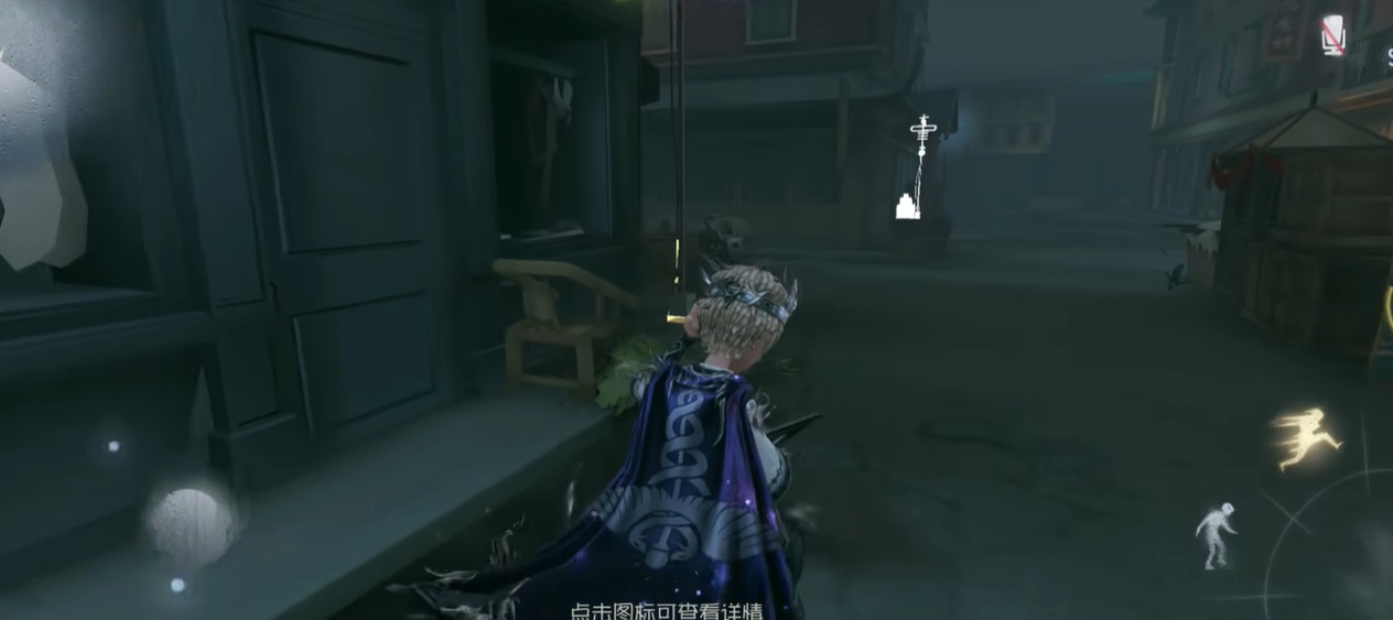 第五人格有哪些修机意识