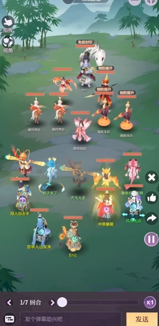 长安幻想龙宫如何提高法伤
