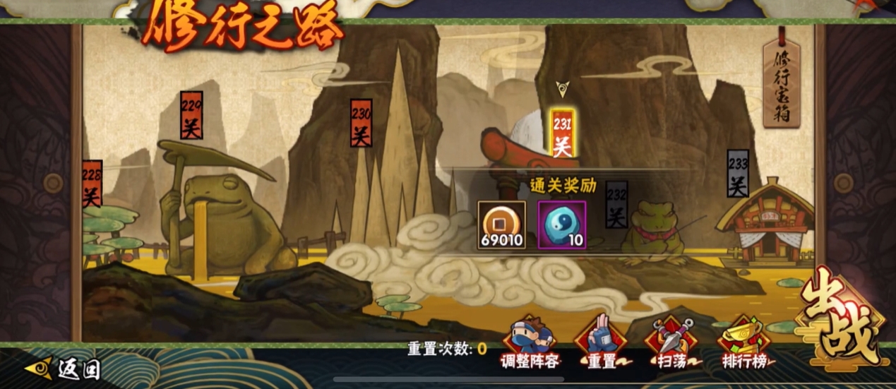 火影忍者如何快速获得很多铜币