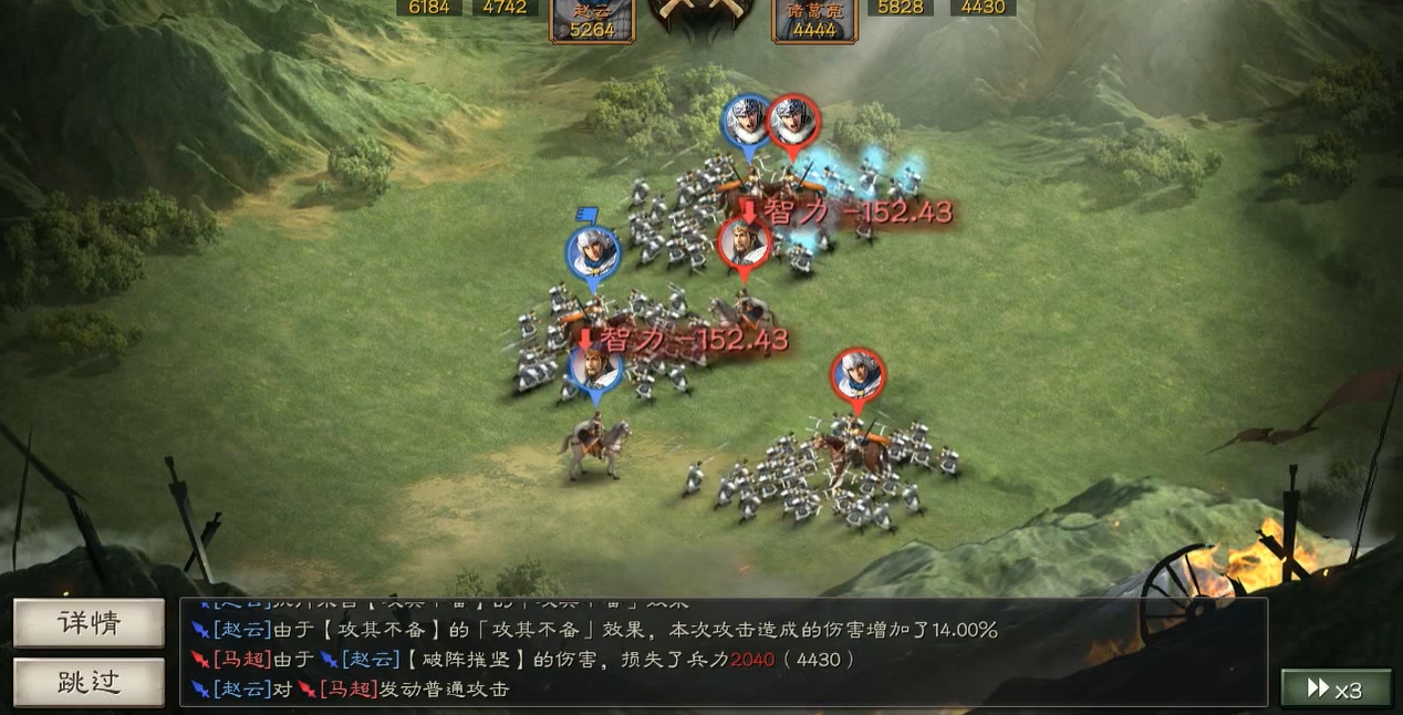 三国志战略版S2如何打败蜀枪