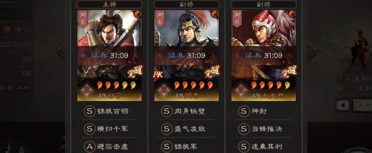 三国志战略版虎臣弓怎么开荒