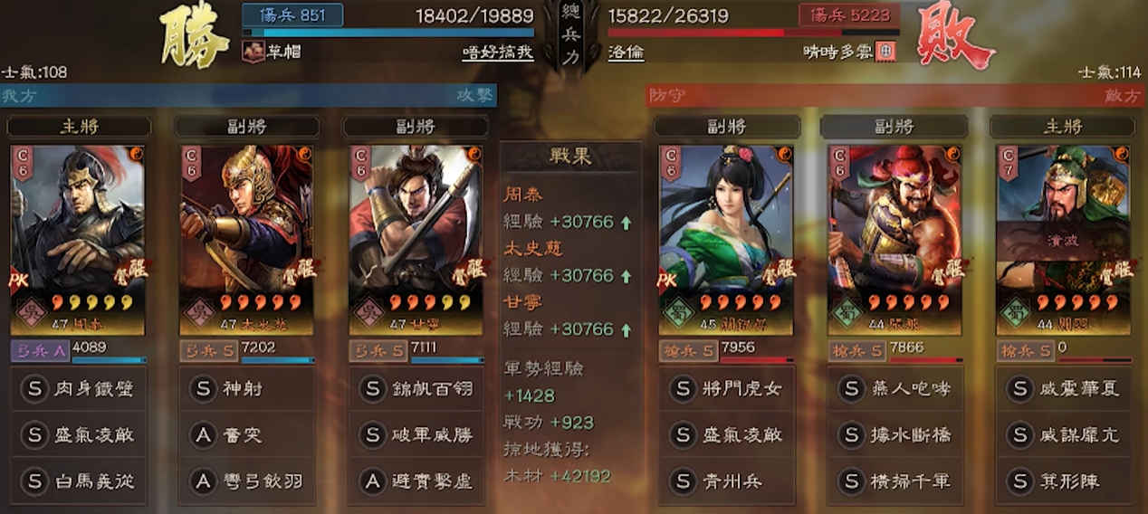 三国志战略版虎臣弓怎么开荒