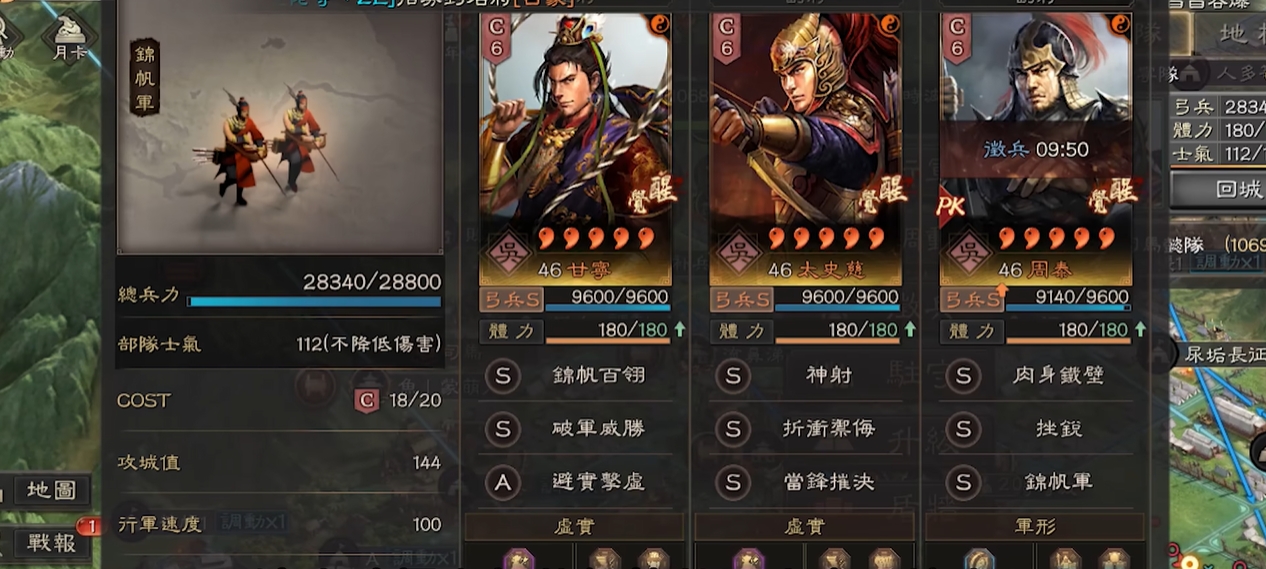 三国志战略版虎臣弓怎么开荒