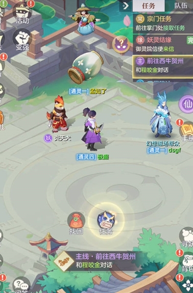 长安幻想pvp桃夭和天禄哪个好 长安幻想pvp桃夭和天禄哪个好