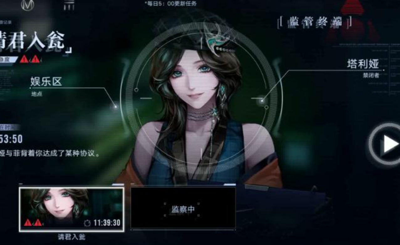 无期迷途曼缇斯要抽吗 无期迷途曼缇斯要抽吗