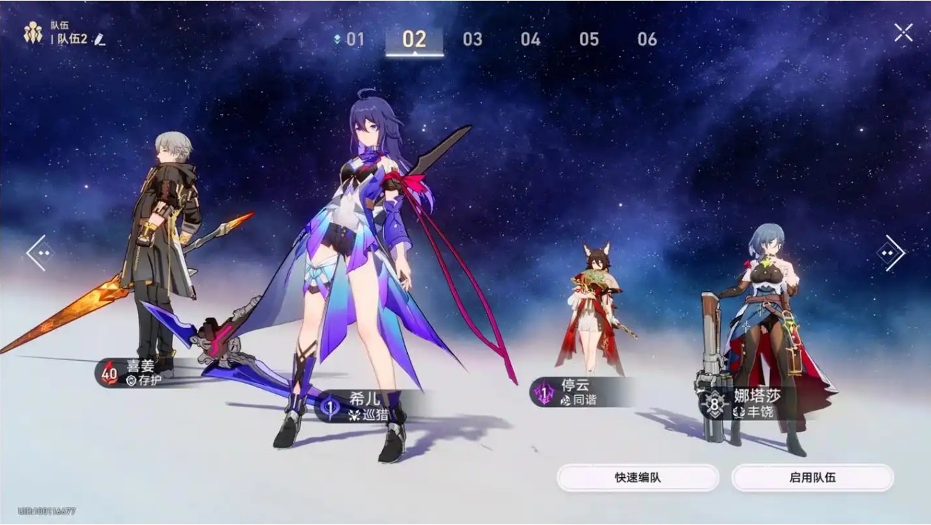 崩坏星穹铁道希儿怎么样