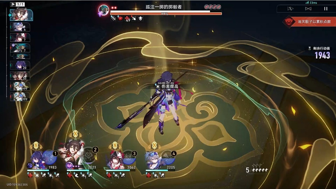 崩坏星穹铁道希儿怎么样