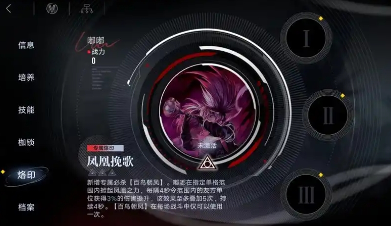无期迷途新人先抽哪个池 无期迷途新人先抽哪个池