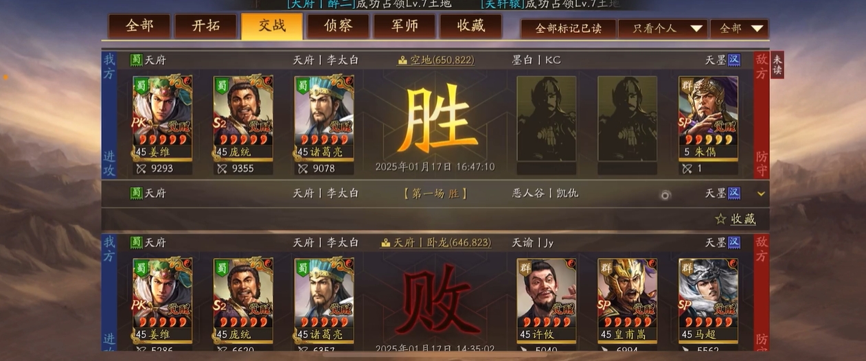 三国志战略版麒麟弓怎么玩