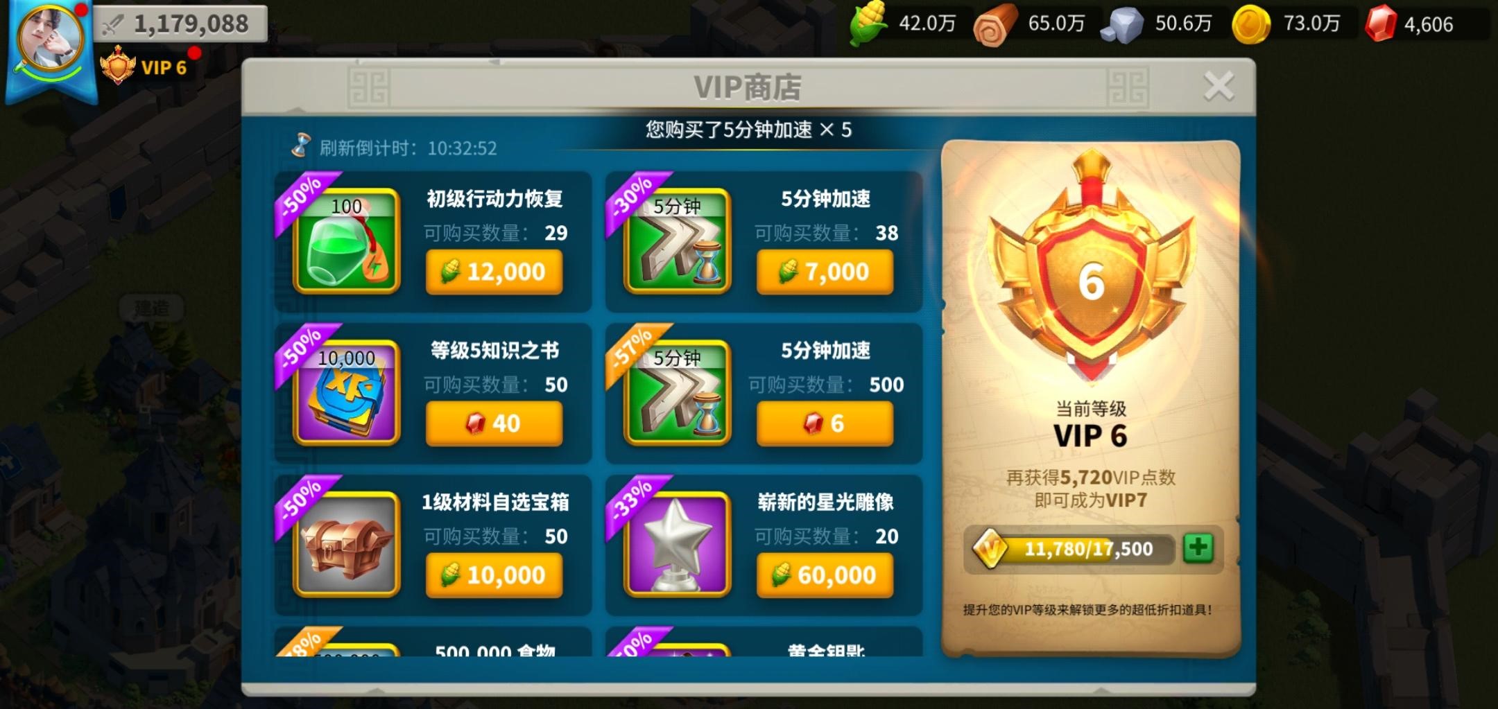 万国觉醒紫色通用头像怎么获得