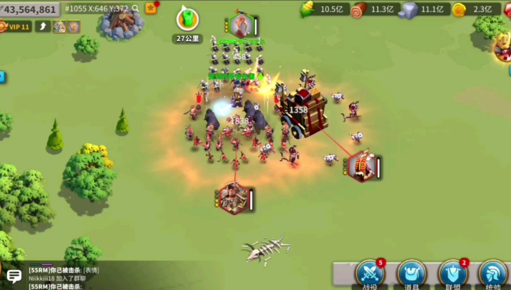 万国觉醒高级田是什么