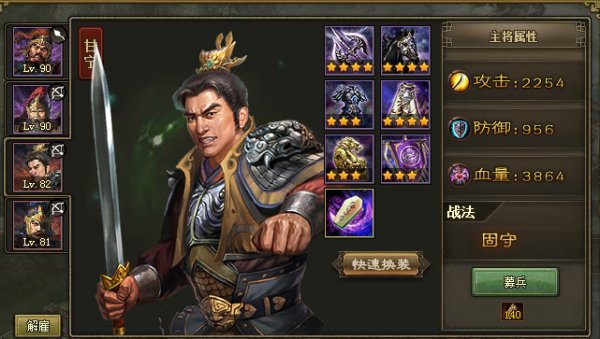 攻城掠地水域战斗用哪些觉醒将