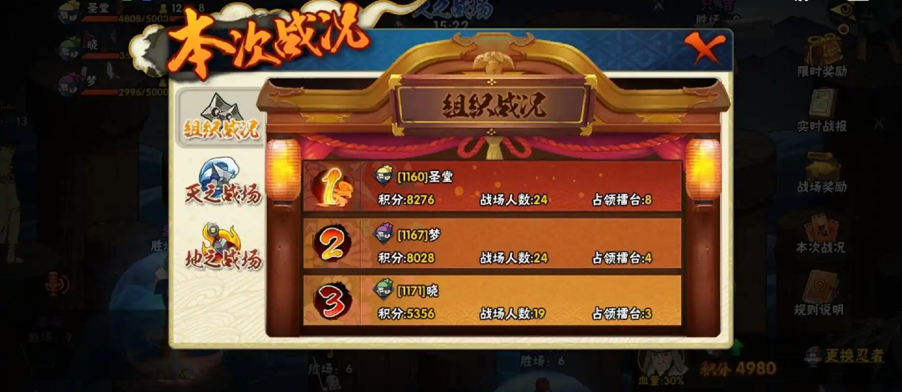 火影忍者手游如何大量获得金币 火影忍者手游如何大量获得金币