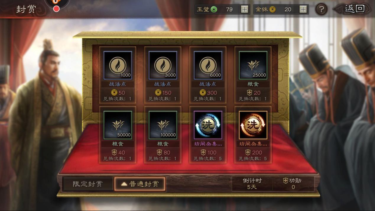 三国志战略版乘敌不虞如何克制