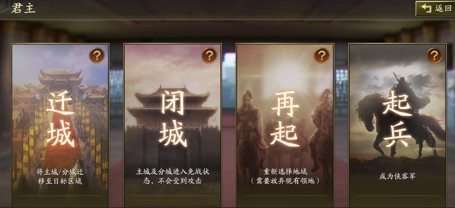 三国志战略版如何发动战法