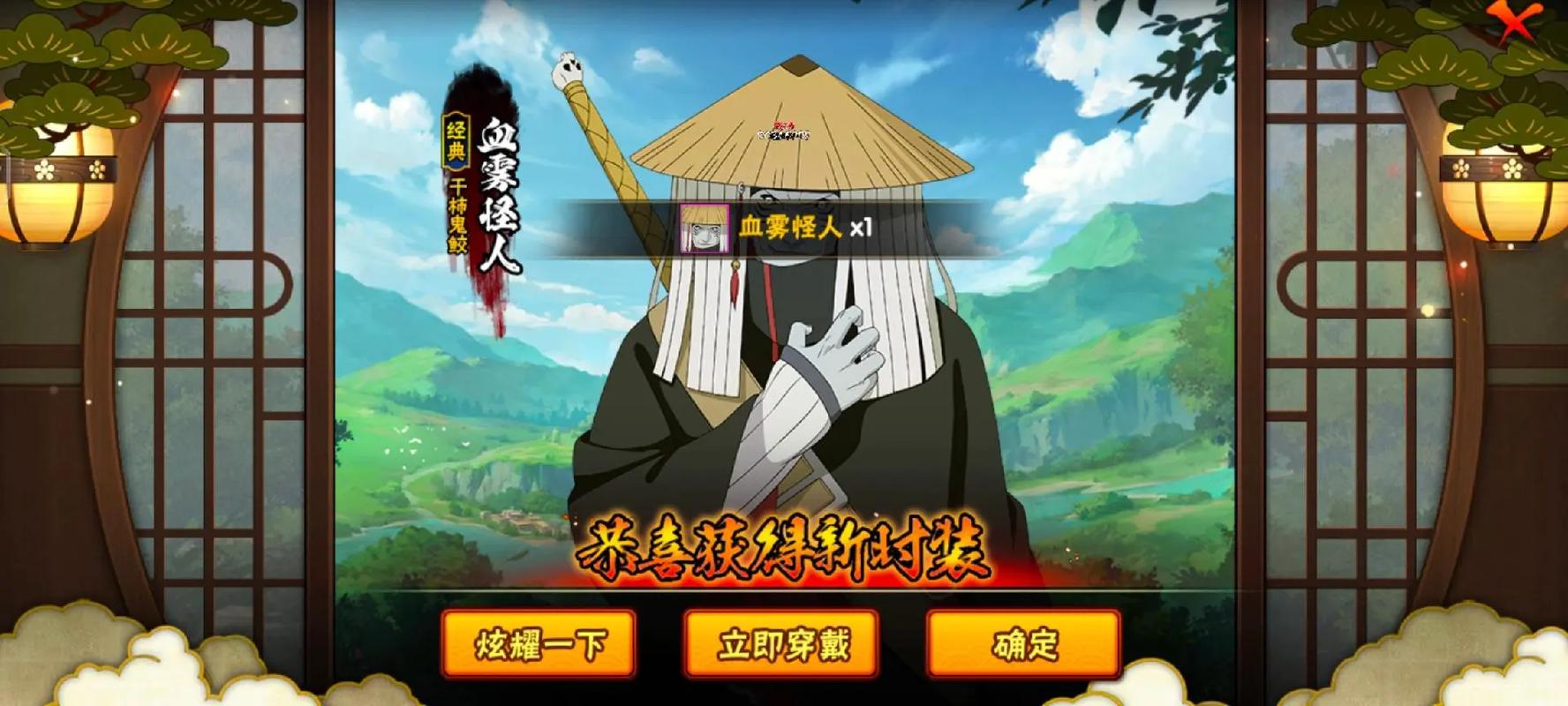 火影忍者手游白绝怎么玩