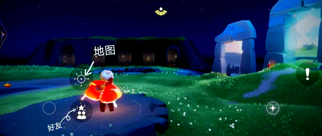 光遇的新手教程怎么过