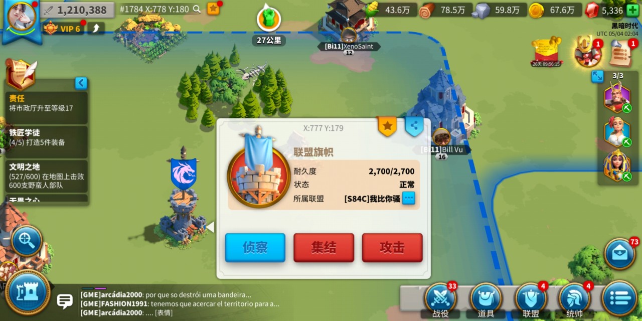 万国觉醒怎么能多建旗帜