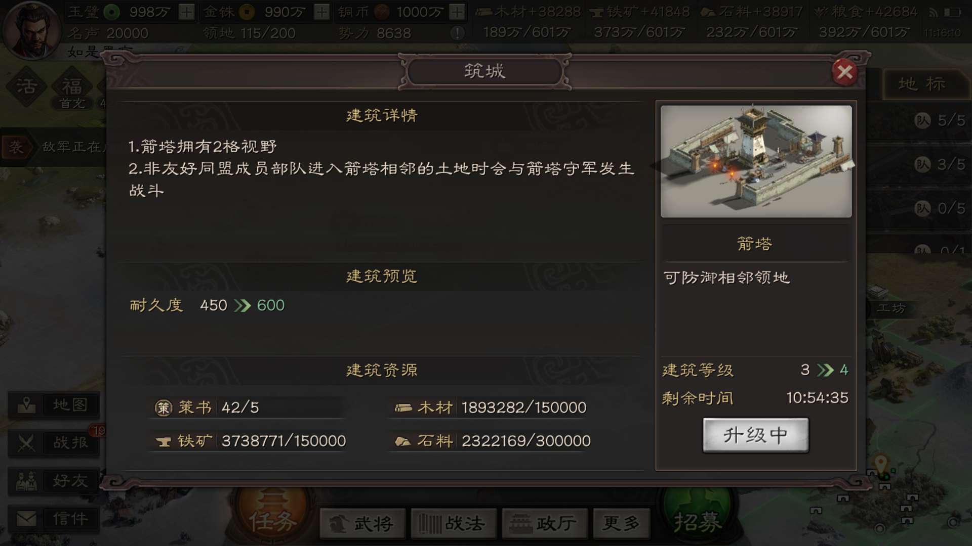三国志战略版甘宁选择什么兵书
