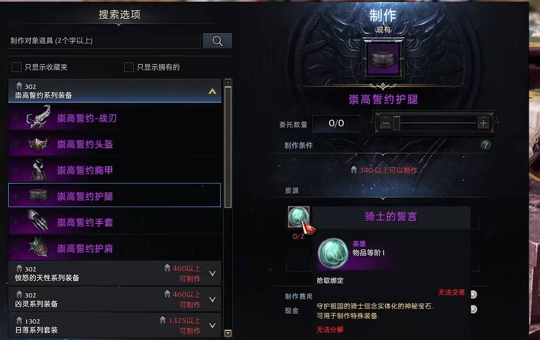 失落的方舟恶魔猎人pve如何加点