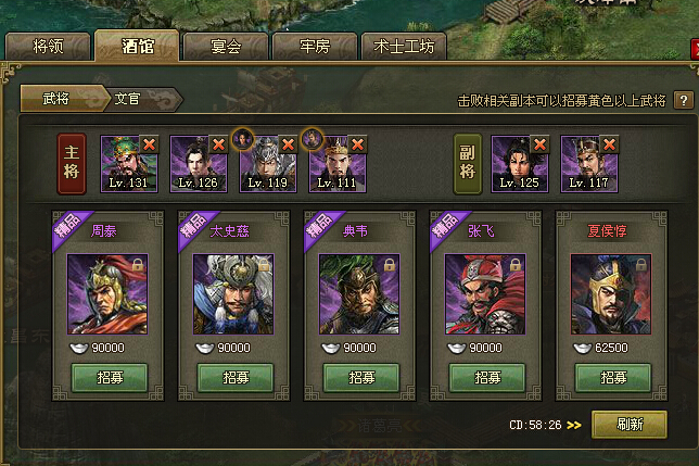 攻城掠地零氪怎么玩