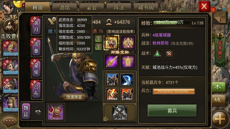 攻城掠地现在什么辅助武将好用