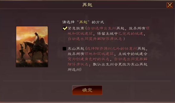 三国志战略版关羽赵云配什么