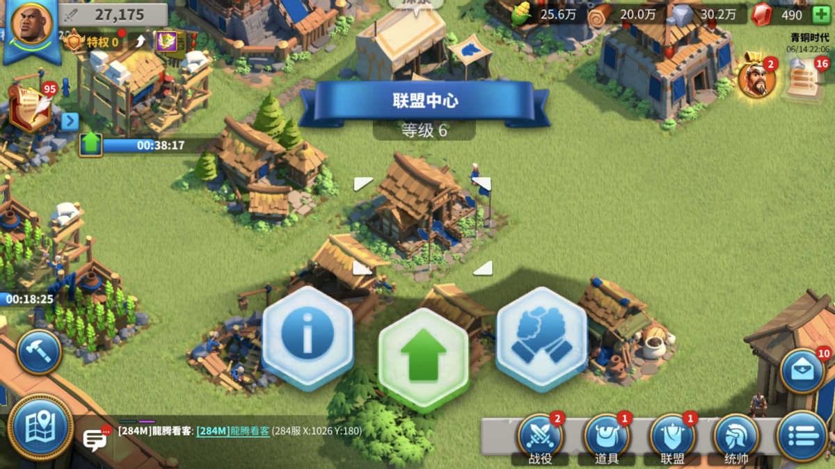 万国觉醒如何打联盟中心要塞