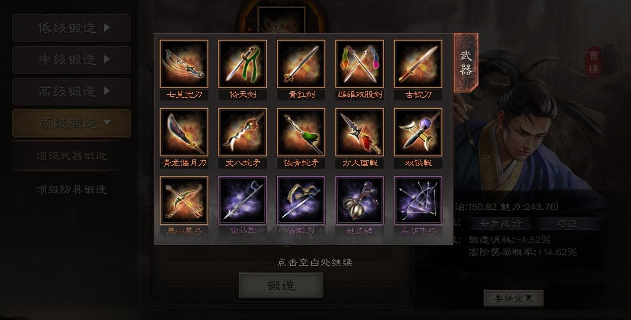 三国志战略版如何得好的金币