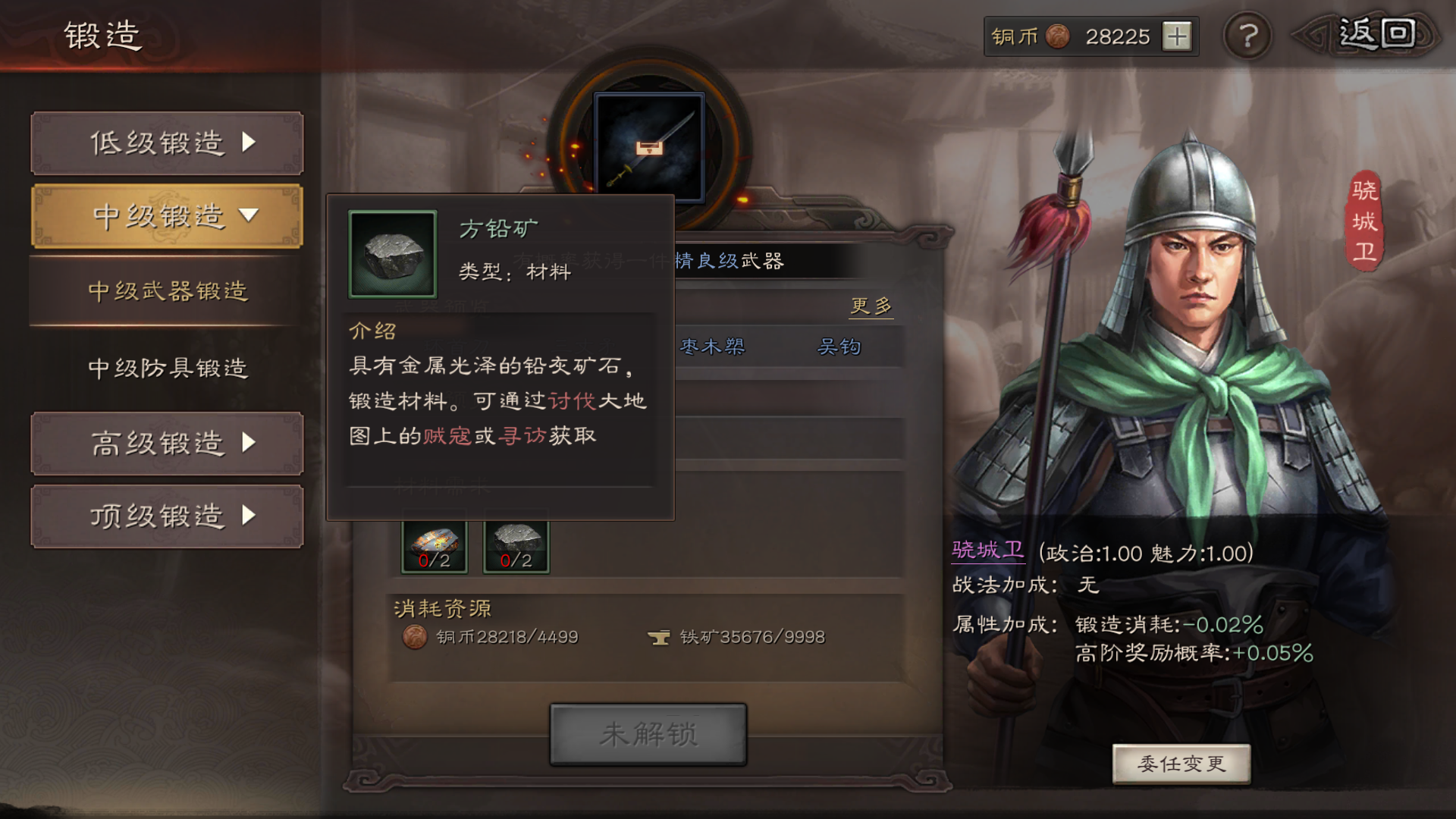 三国志战略版怎么玩