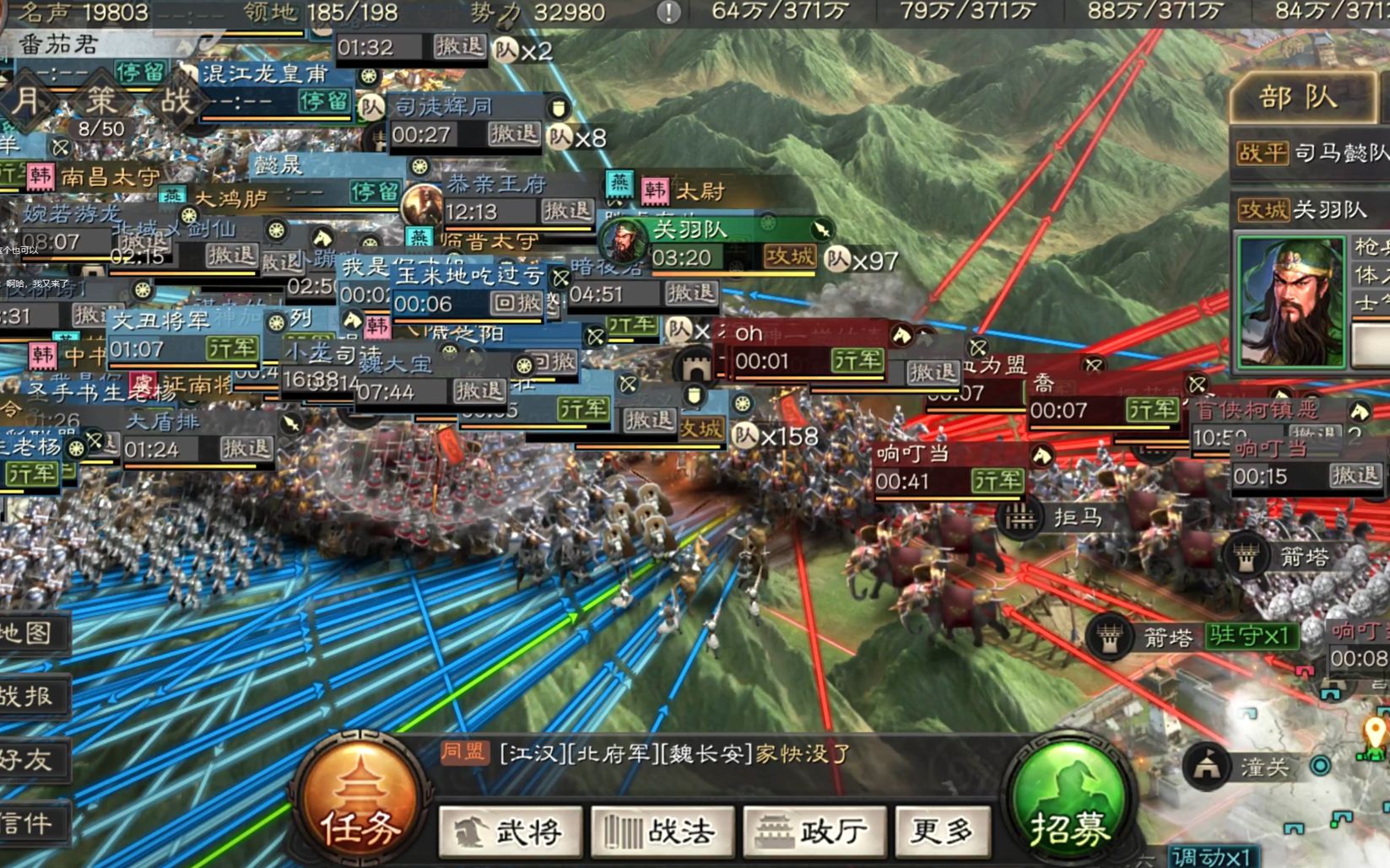 三国志战略版战功怎么换兵