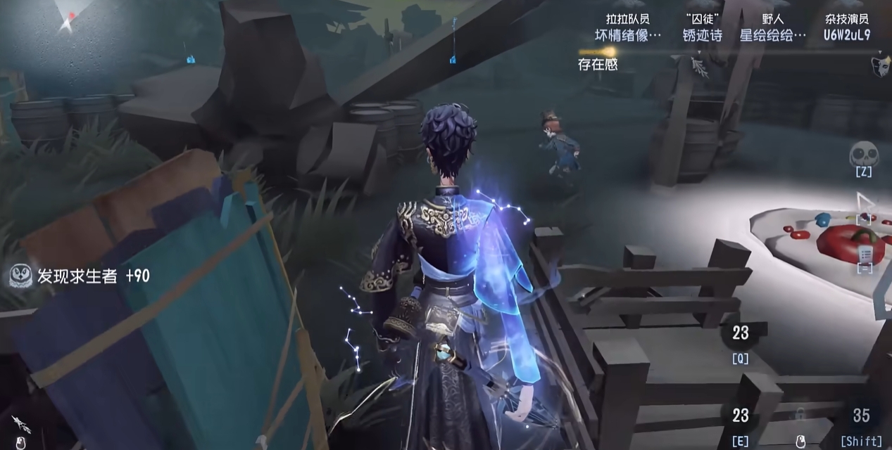 第五人格宿伞之魂的技能有什么