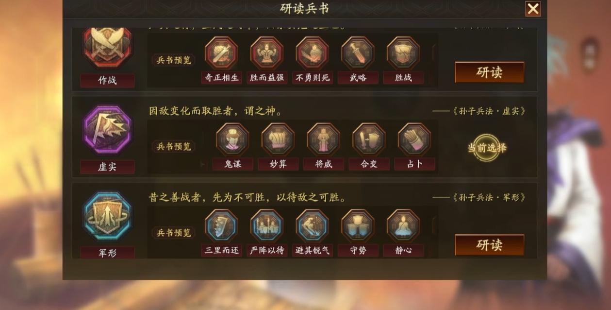 三国志战略版余震弓怎么玩