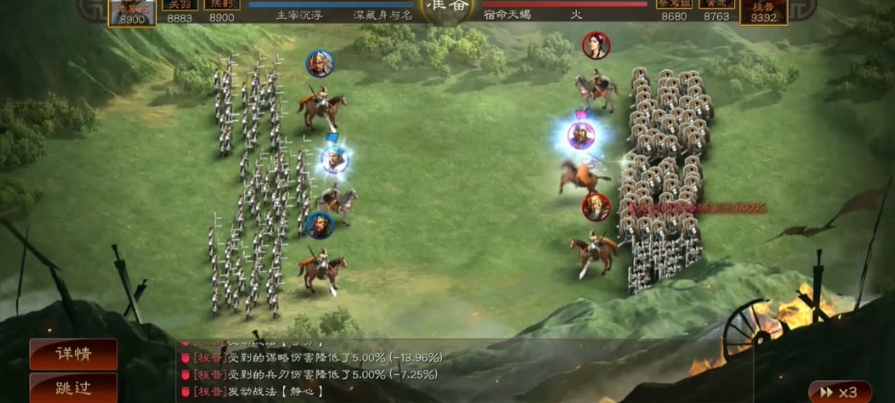 三国志战略版陈到有什么用