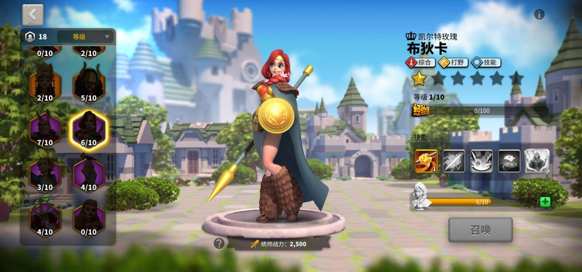 万国觉醒野蛮人怎么打