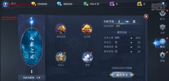 全民奇迹恶魔广场怎么刷