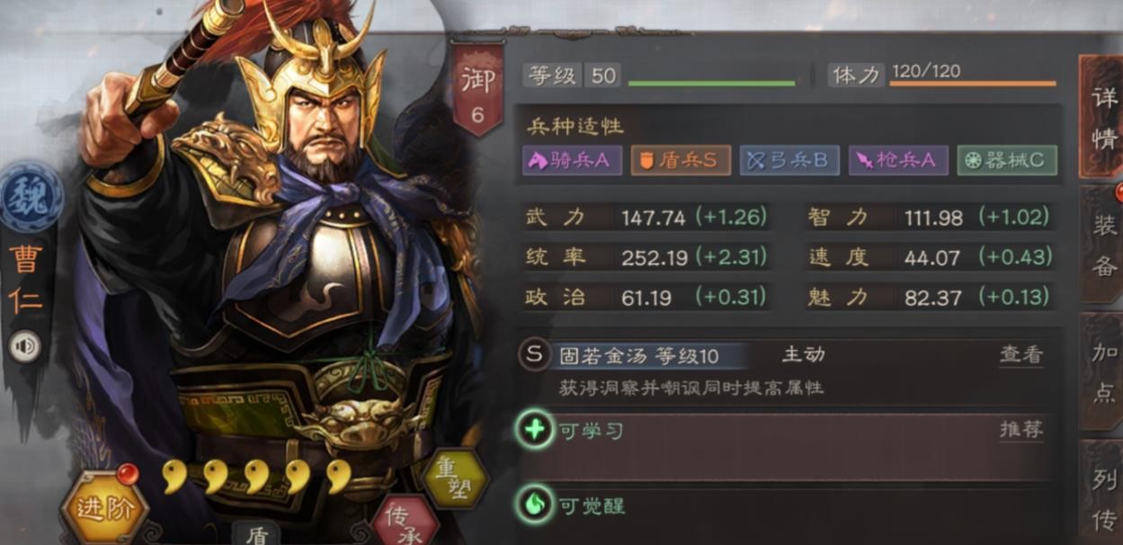 三国志战略版八门金锁阵怎么获得