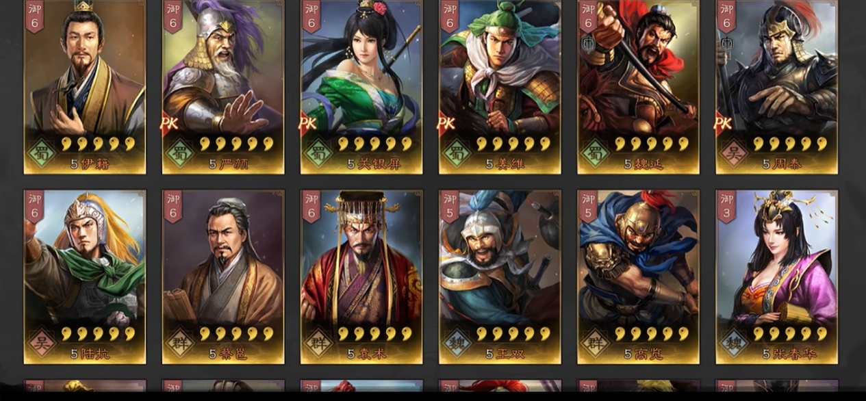三国志战略版经验置换文书有什么用