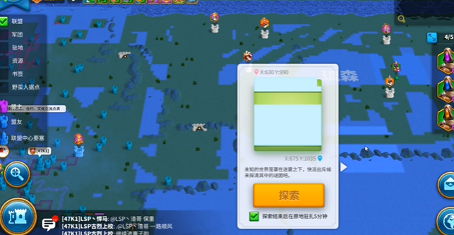 万国觉醒中的城堡怎么获得