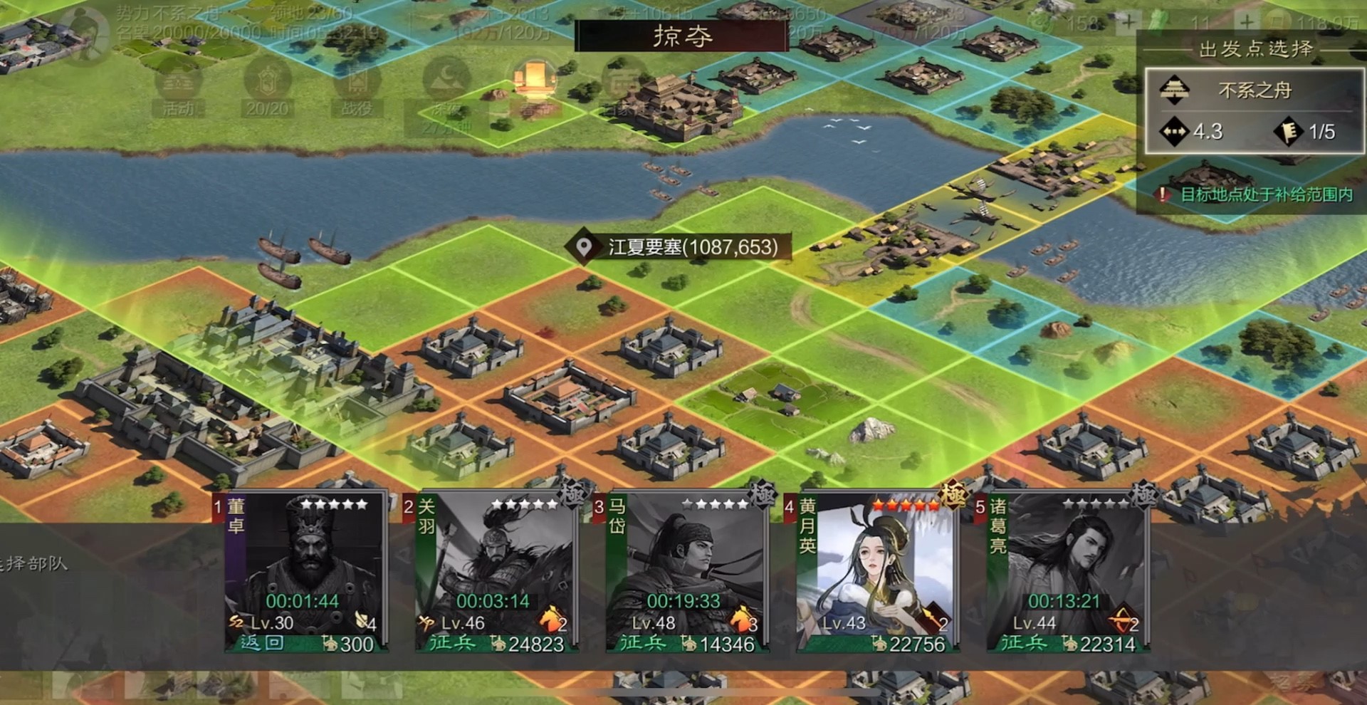 率土之滨流浪军建设该怎么升级 率土之滨流浪军建设该怎么升级