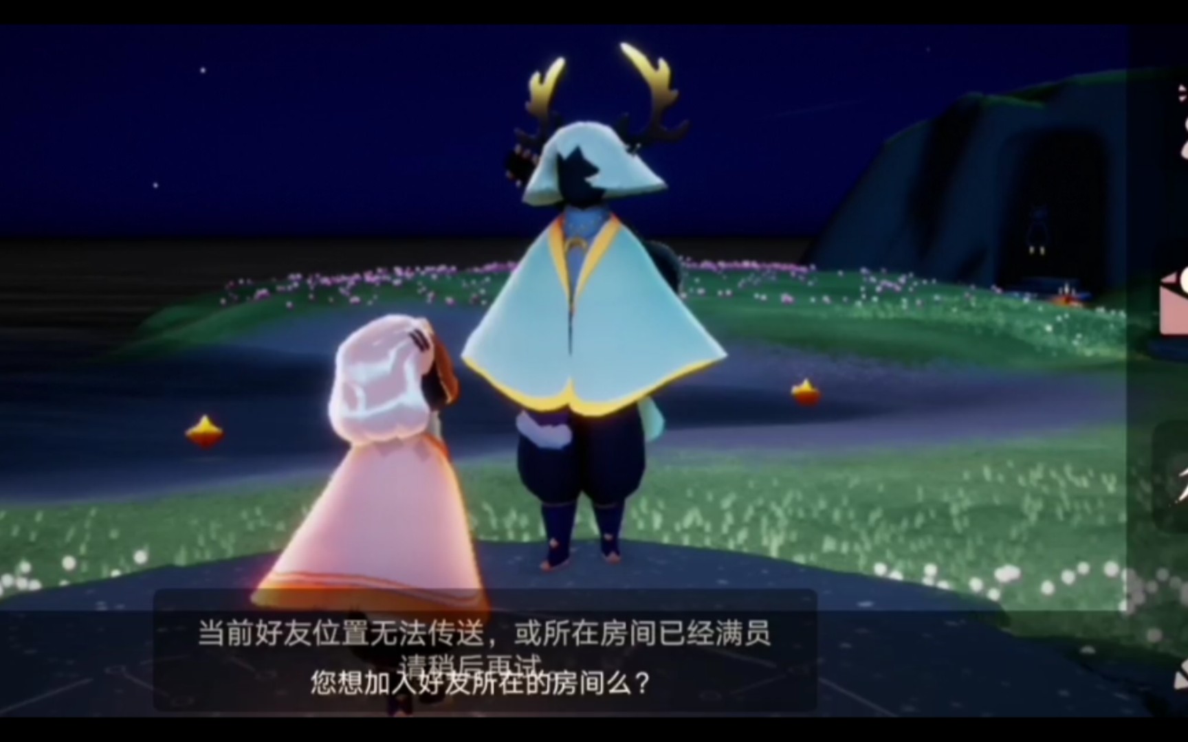 光遇传送技能怎么解锁
